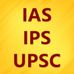 ”IAS IPS UPSC Quiz Hindi