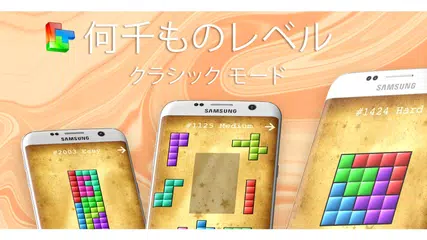頭の体操 アプリダウンロード