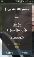 Are you real Moroccan ? ảnh chụp màn hình 3