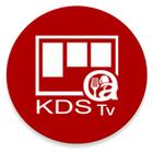 Restaurant KDS tv icône