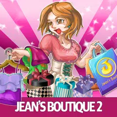 Jean's Boutique2 アプリダウンロード