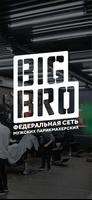 Big Bro-poster