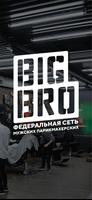 Big Bro Affiche
