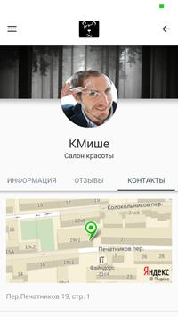 kMishe 截图 3