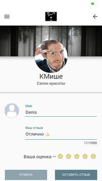 kMishe 截图 4