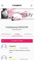 Салон красоты InstaBeauty اسکرین شاٹ 2