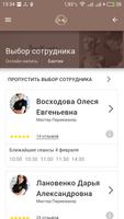 Бантик syot layar 3