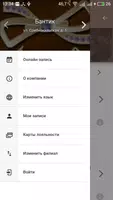 Бантик পোস্টার