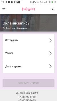 Салоны красоты Professional 截图 2