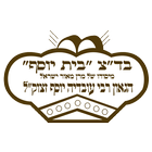 בד"צ בית יוסף Zeichen