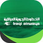 الخطوط الجوية العراقية biểu tượng