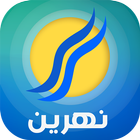 وكالة نهرين نيوز simgesi