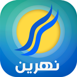 وكالة نهرين نيوز simgesi
