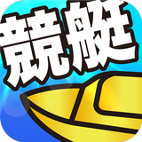 競艇予想は我らの競艇-ボートレース予想アプリ APK