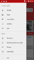 Home2Car - แอปซื้อขายรถบ้าน screenshot 2