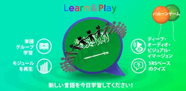 Learn&Play アラビア語：学び、アラビア語を再生