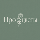 ПроЦветы APK