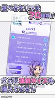 転スラアラーム ～シオン編～ 截图 3