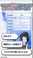 転スラアラーム ～シズ編～ screenshot 2