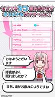 転スラアラーム ～シュナ編～ 截图 2