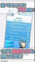 転スラアラーム ～リムル編～ screenshot 3