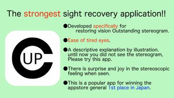 Sight Recover 3D poster