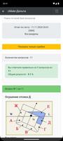 Второй Механик. Конвенция плюс gönderen