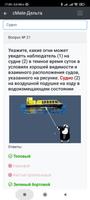 Матрос-Конвенция плюс. Дельта gönderen