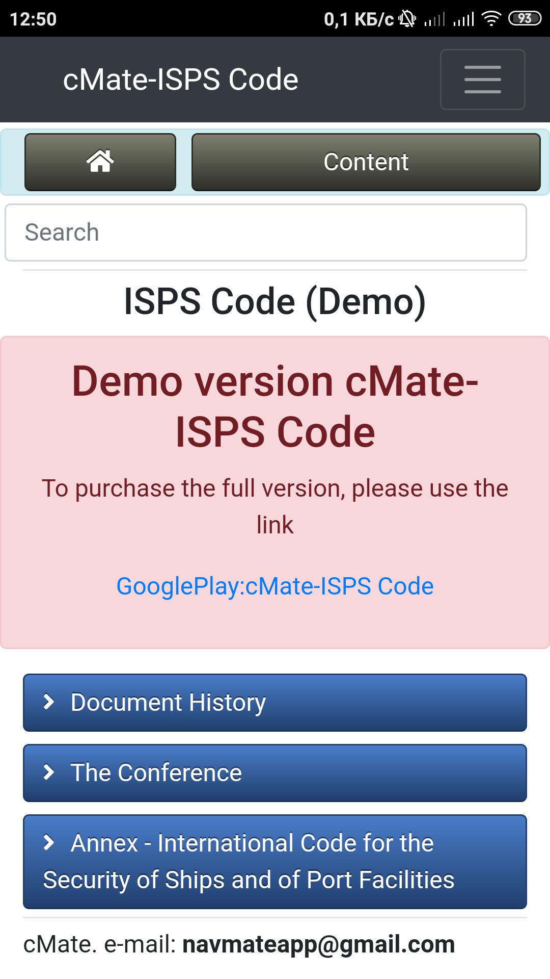 Demo code. ISPS code. FSS code. ISPS code 2002.