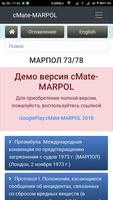 cMate-MARPOL (Demo) bài đăng