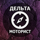 Моторист Конвенция Плюс-Дельта APK
