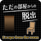 Escape from the room icon