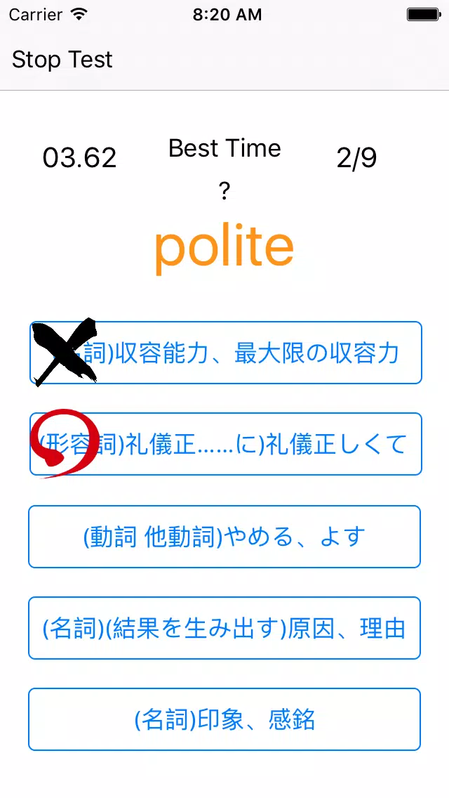 ワードサーチで高校英単語勉強 英語の最強暗記ゲーム 10 Apk For Android Download