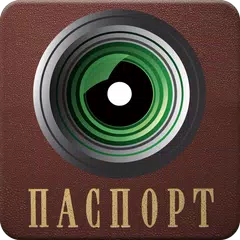 Скачать Smart PassportReader APK