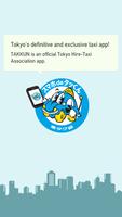 Tokyo Taxi Association-TAKKUN poster