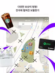 리얼월드 - 새로운 세상을 플레이하다! XAPK Herunterladen