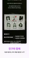 Скачать 리얼월드 - 내가 주인공이 되는 세상 XAPK