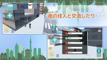 Pocket Akihabara-Tokyo's Akiha capture d'écran 2