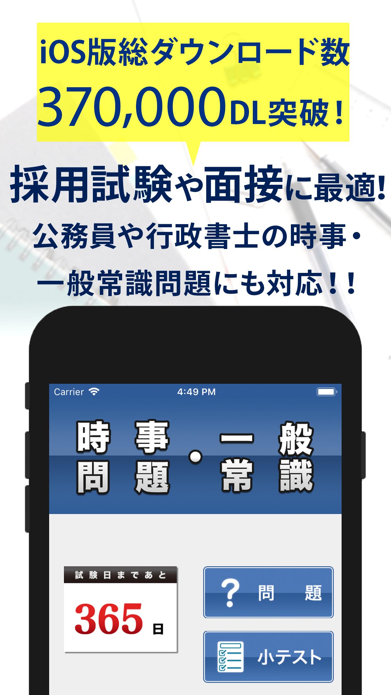 2021 時事 問題 【2021年3月】社会の時事問題