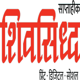 Shivsiddh News