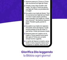 Bibbia di Gerusalemme capture d'écran 1