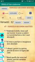 Bibbia di Gerusalemme new تصوير الشاشة 1
