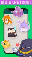 Bibi.Pet Sticker Animated Emoj 海報