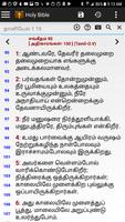 Holy Tamil and English Bible imagem de tela 1