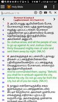 Holy Tamil and English Bible تصوير الشاشة 3