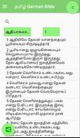 Tamil Bible German Bible Parallel 截图 3