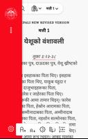 नेपाली बाइबल Cartaz