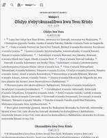 Ekitabo Ekitukuvu screenshot 7