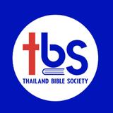 MyThai Bible APK