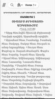 Western Armenian NT ảnh chụp màn hình 1